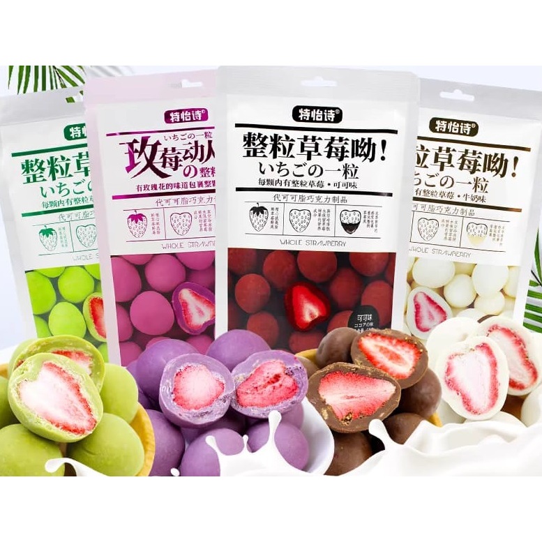 

Freeze Dried Strawberry Chocolate Snack Cemilan Strawberry Kering Strawberry Matcha Milk Strawberry Rose Strawberry Coklat