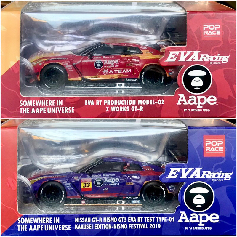 Pop Race/Mini GT Nissan GT-R R35 GT3 EVA Racing