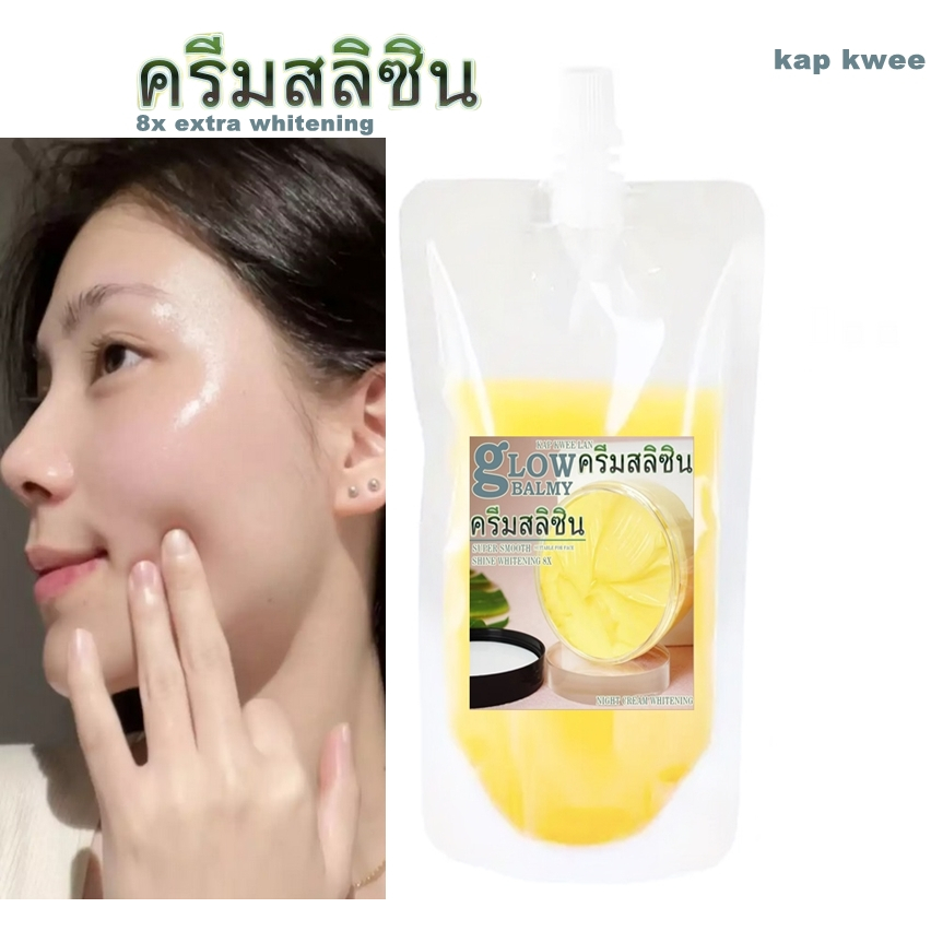 SALEP PELICIN BASIS KRIM MALAM KRIM WAJAH PELICIN PEMUTIH WAJAH GLOW 8X EXTRA WHITENING THAILAND 1KG