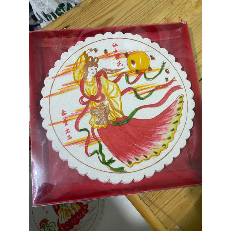 

kue bulan / kue bulan koya / kue bulan dewi terbang / kue sembayang