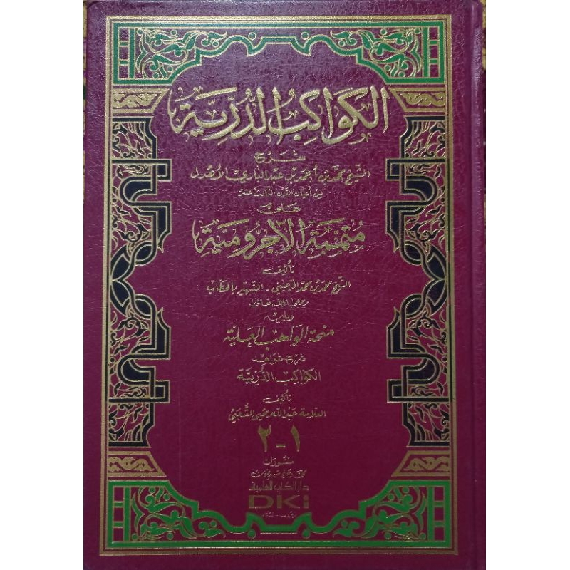 Kawakib kertas krem. Dki ilmiah orginal