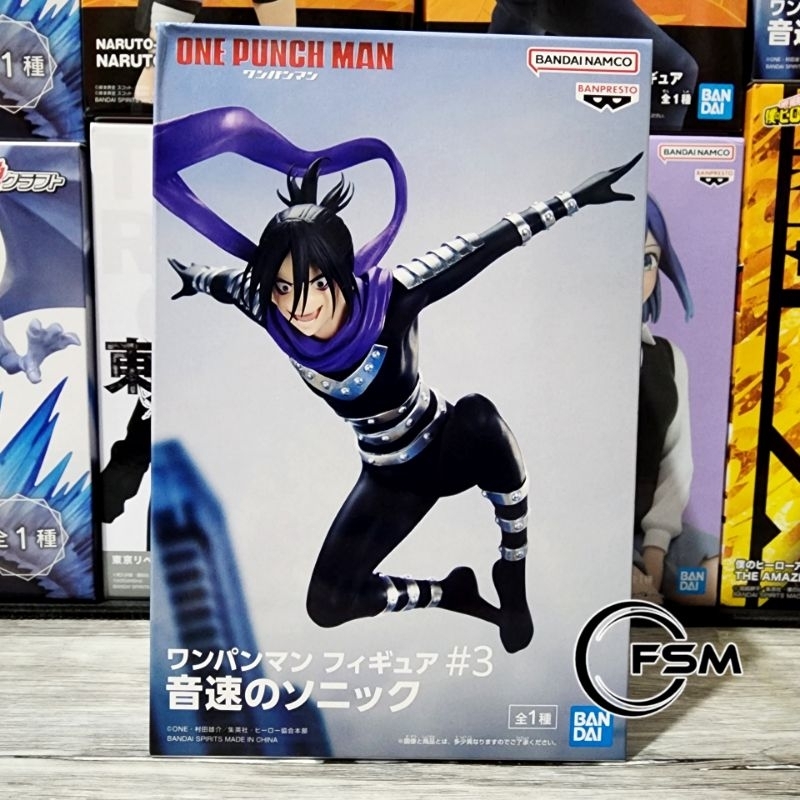 Figure One Punch Man Speed O Sound Sonic