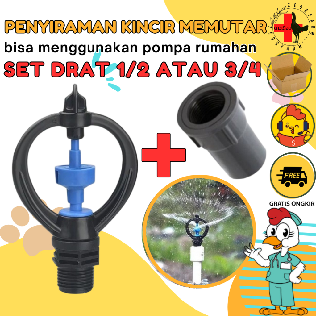 Sprinkler Ruri Sprinkler Pertanian Sprinkler Taman Sprinkler kebun set drat zeorfarm