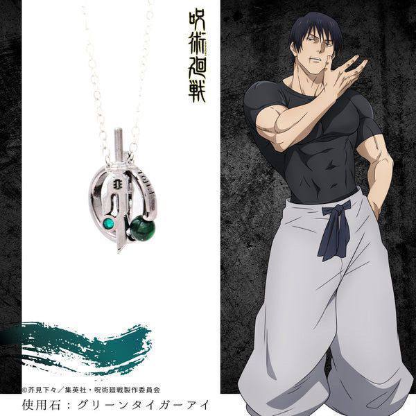 Set Kalung dan Cincin Toji Fushiguro Jujutsu Kaisen Ring Necklace JJK Anime Manga Aesthetic Couple