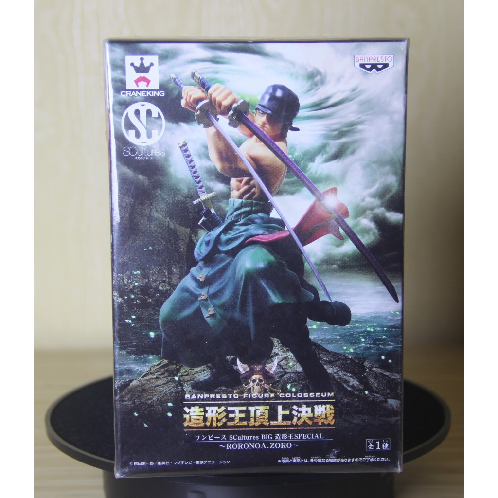 Figure Rorona Zoro One Piece SCultures (SC) Craneking Big Figure Colosseum Special Japan Version (Ja