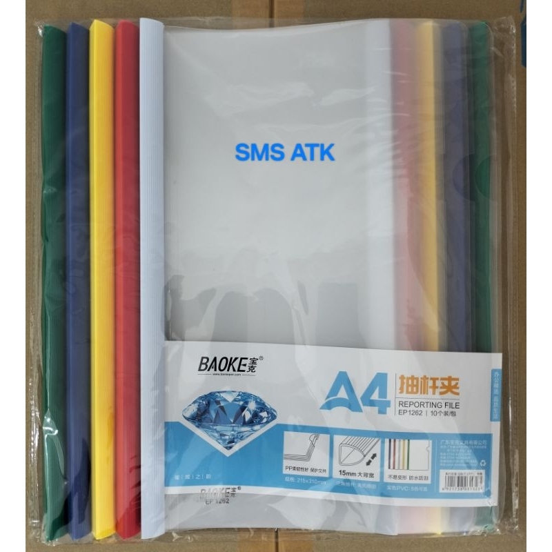 

(Ecer)Slide File Folder Baoke/ Reporting File A4 (15mm) EP 1262