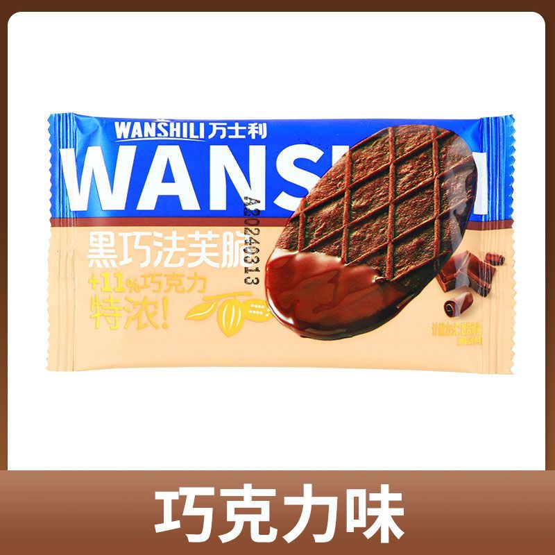 

New Snack !!! 万士利法芙瓦法芙瓦夹心饼干 Biskuit wanshili / Biskuit Snack import