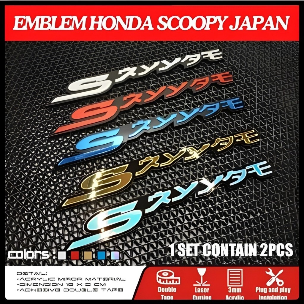 2 PCS EMBLEM SCOOPY JAPAN 3D BADGE LOGO HONDA SCOOPY JEPANG JAPANESE EMBLEM SCOOPY VARIASI