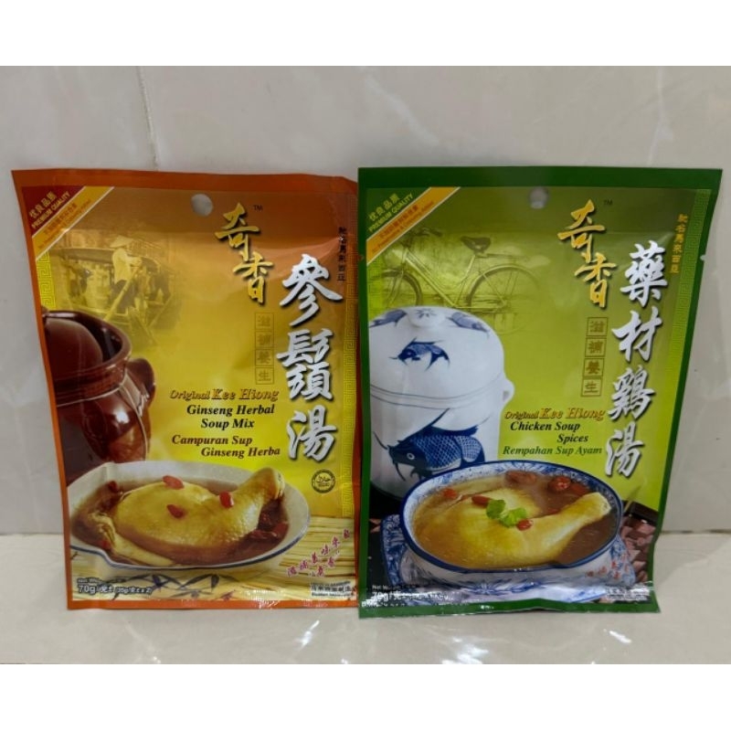 

chicken soup ginseng original kee hiong rempahan sup ayam ginseng