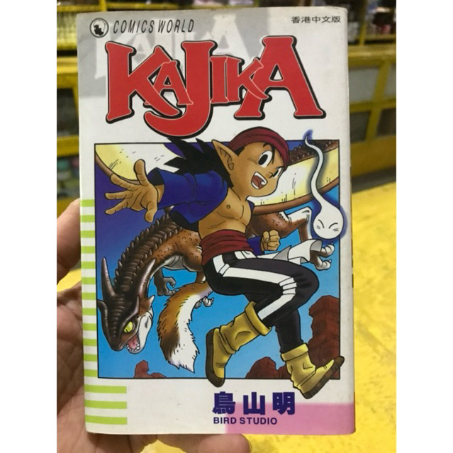 KOMIK KAJIKA AKIRA TORIYAMA