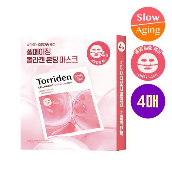TORRIDEN Cellmazing 5D Collagen Firming Gel Mask | TORRIDEN