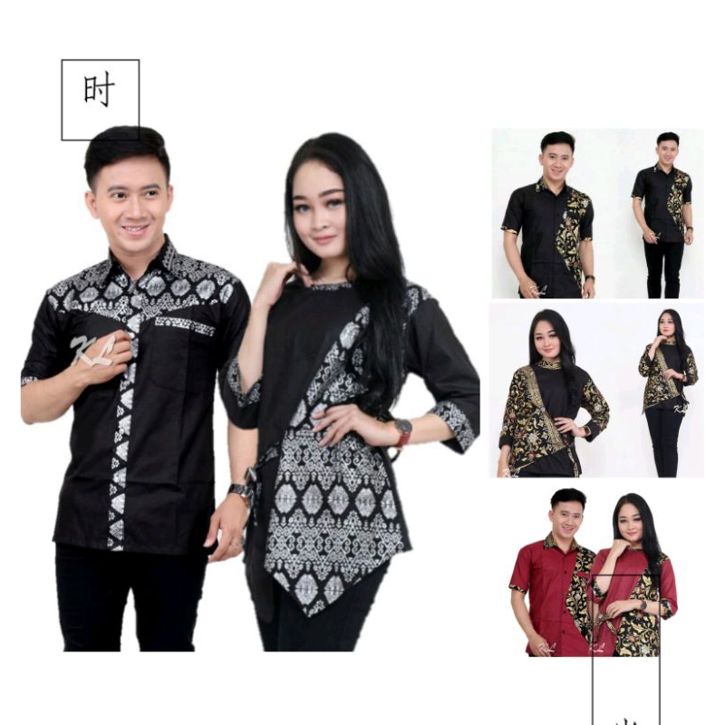 Baju Kemeja Batik Couple Pasangan Pria Wanita Lengan Pendek Set Setelan Rok Pakaian Wanita Moderen