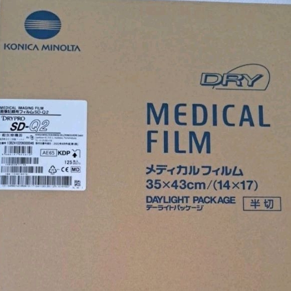 Film xray digital Konica SDQ2 14x17