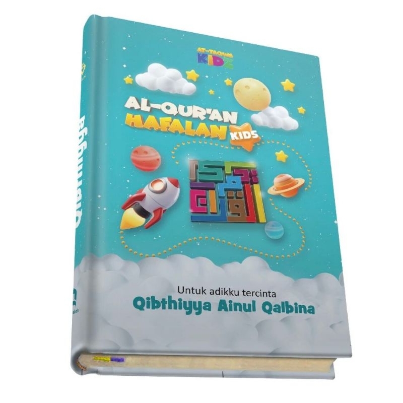 (Kode B) Al Qur'an anak Al Qur'an kids 3D