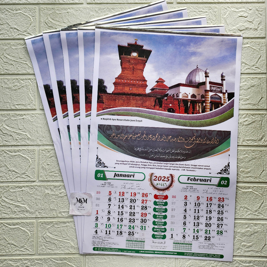 

KALENDER MASJID MENARA KUDUS ARAB HVS 1 LEMBAR 2 BULANAN TAHUN 2025 / KALENDER TERBARU 2025