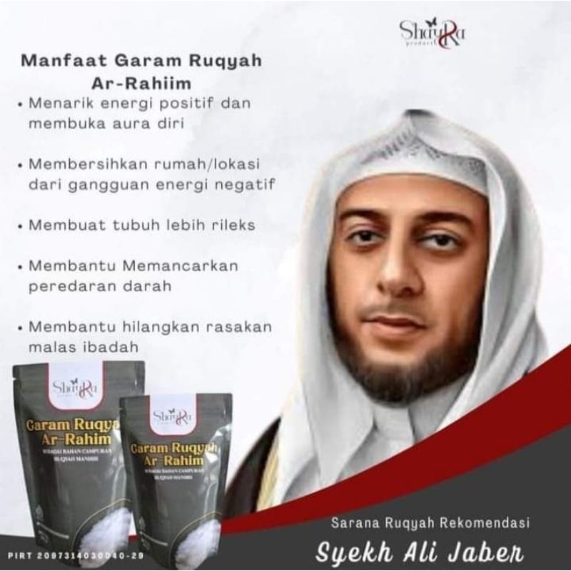 

Garam Ruqyah Ar-Rahim