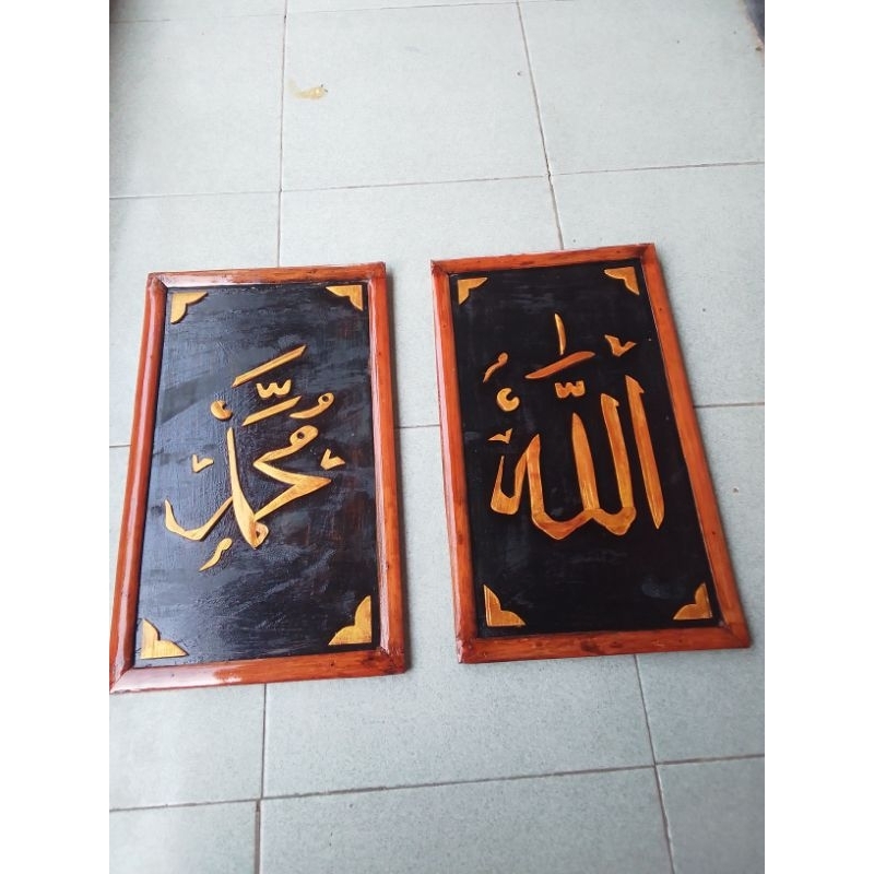 hiasan dinding kaligrafi timbul
