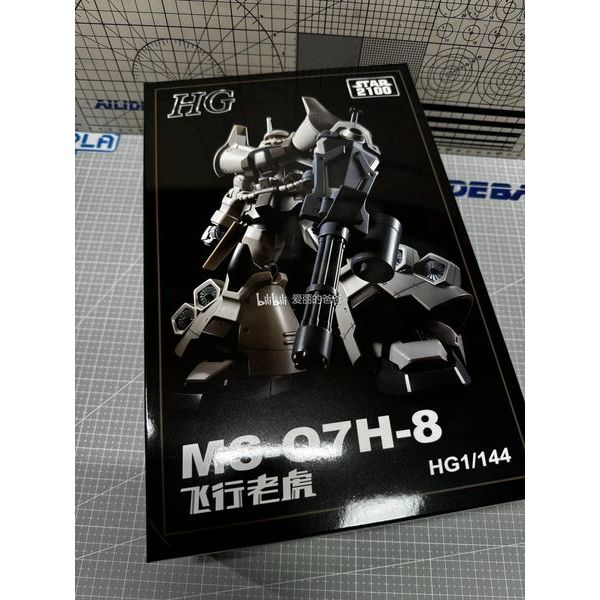 HG 1/144MS-07H-8 GOUF FLIGHT TYPE ver. A.N.I.M.E STAR BRAND MODEL KIT
