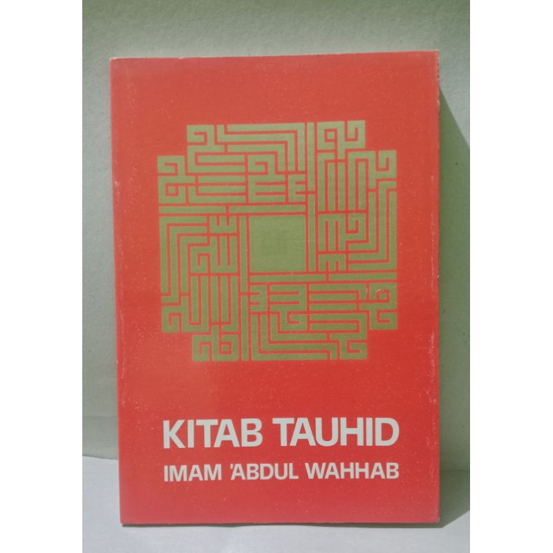 Kitab Tauhid / Imam 'Abdul Wahhab