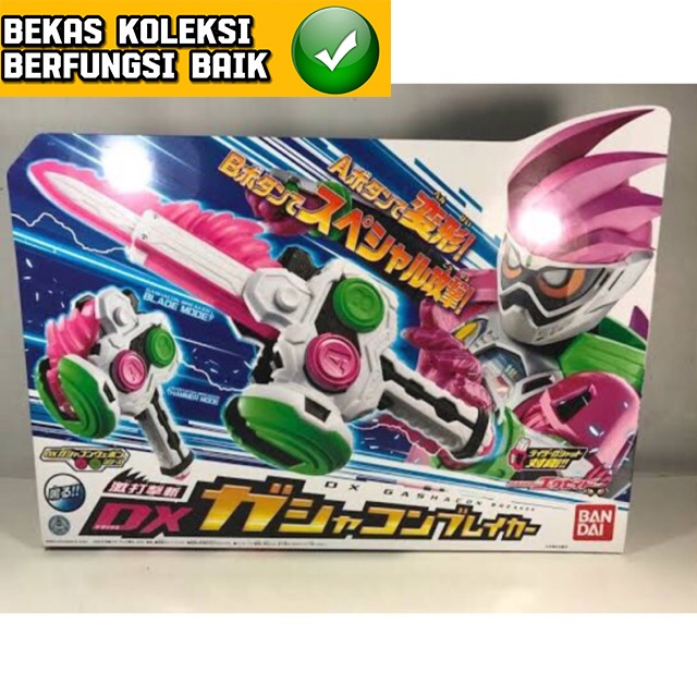 Dx Kamen Rider Ex Aid Sword Break