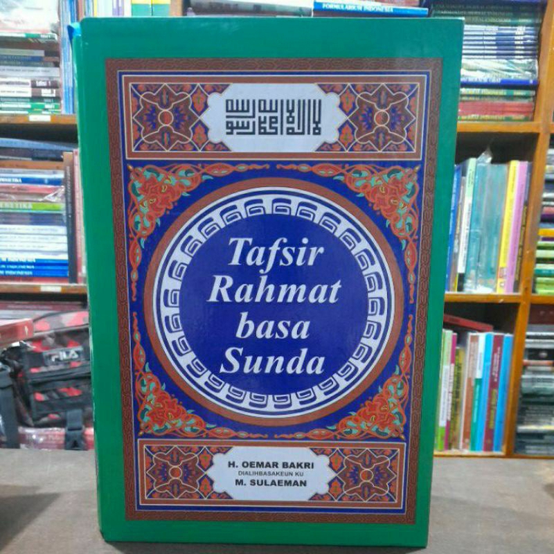 Buku Tafsir Rahmat Basa Sunda H. Oemar Bakri Dialihbasakeun Ku M. Sulaeman