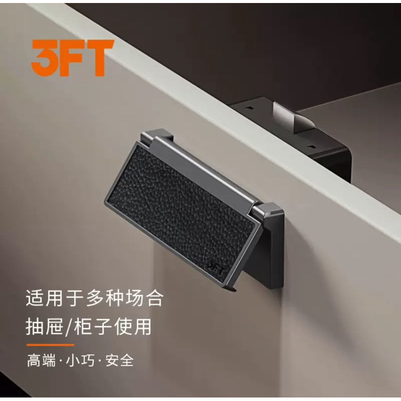 kunci lemari pintar/ smart lock finger print