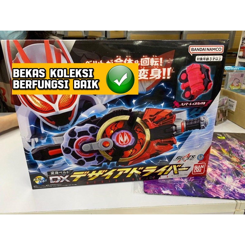Dx Belt Kamen Rider Geats Magnum Boost Driver Bib