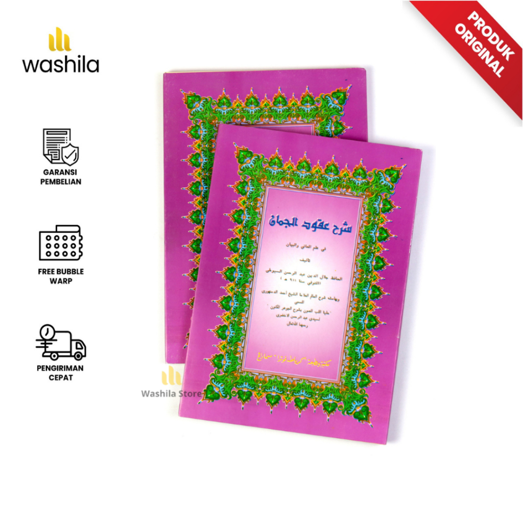 KITAB Kuning Syarah UQUDUL JUMAN Jumaan- Ilmu Balaghah Maani dan Bayan