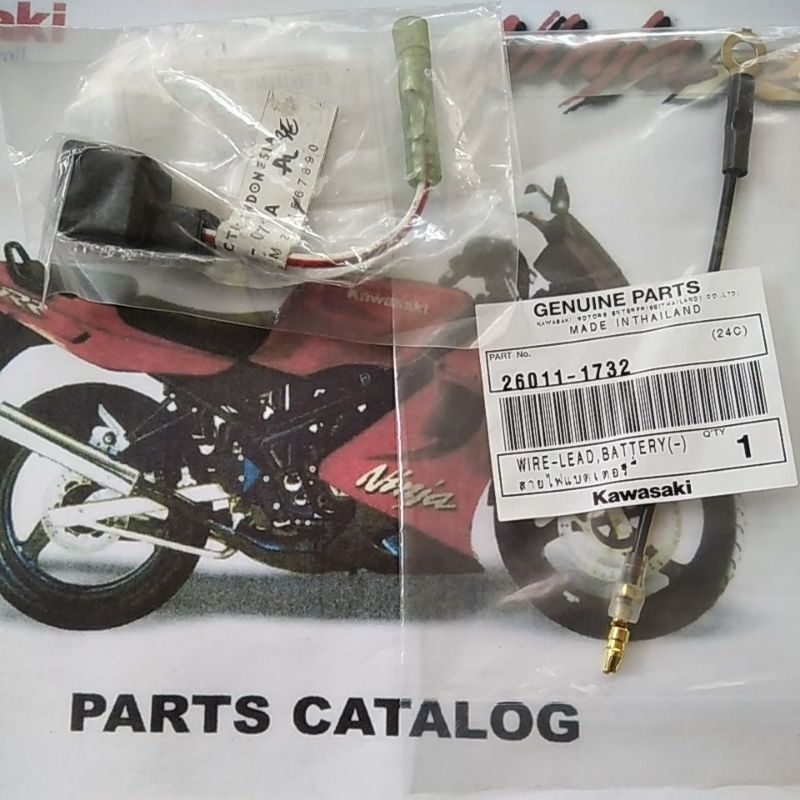 Kabel Aki Ninja 150 Rr Old New Zx