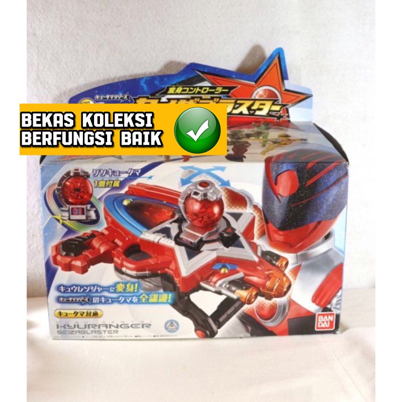 Dx Power Rangers Sentai Kyuranger Kyutama Seiza Blaster