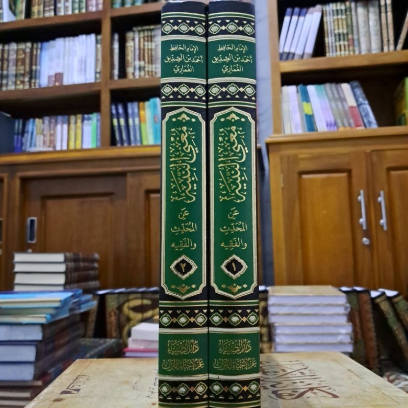 Mughni An Nabih Ala Al Muhaddits Wal Faqih / Mughnin Nabih 2 Jilid Dar Dhiya' Original