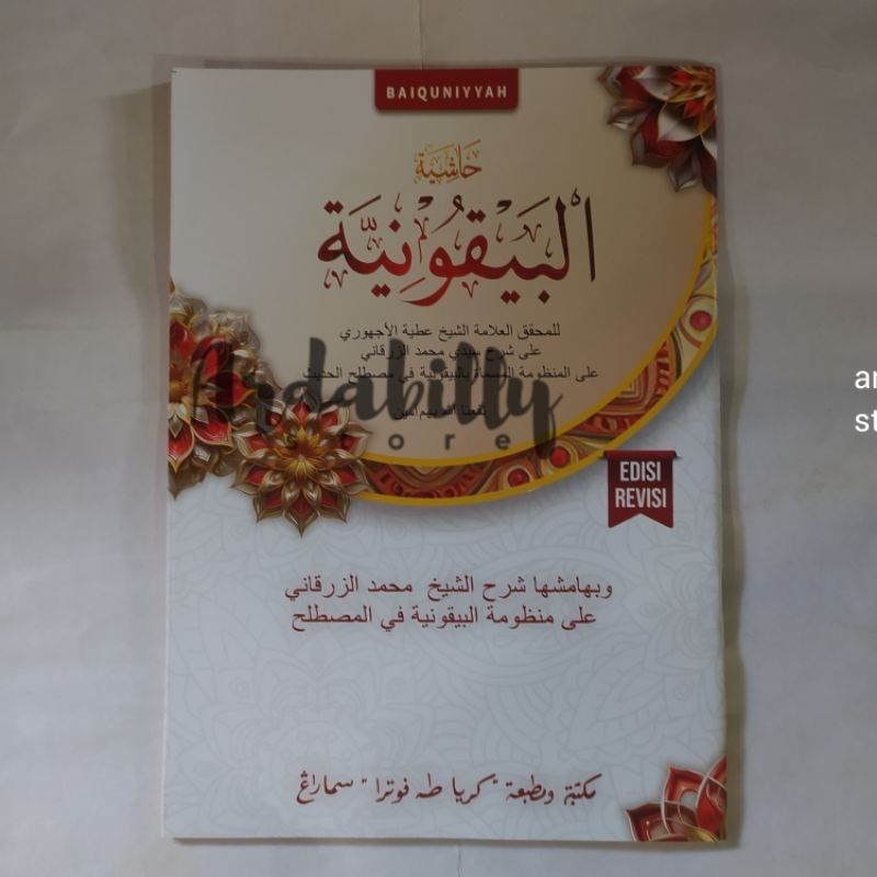 KITAB BAIQUNIYAH, BAIQUNIYYAH, BAEQUNIYAH TP