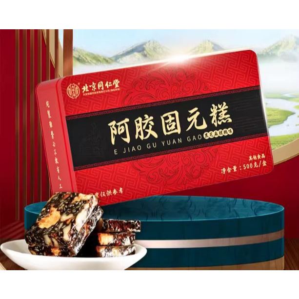 

E Jiao Gao Kue Ejiao Penambah darah