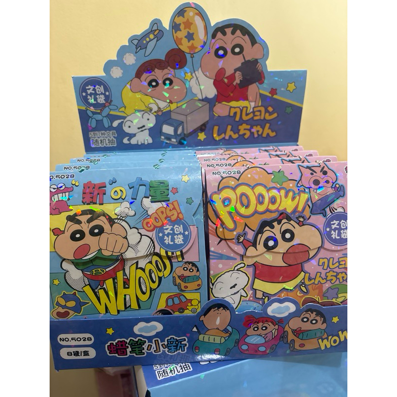 

1 BOX BB ATK SHINCAN ISI 8 SET