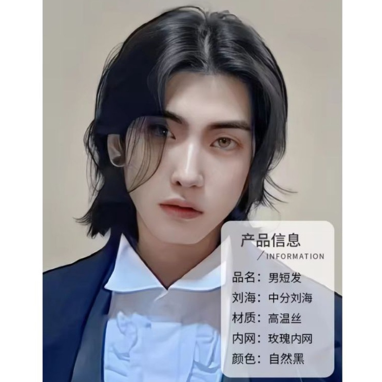 Paling Populer  Wig Pria Korea Rambut Palsu Gondrong Lurus Belahan Tengah Permanen Warna Hitam Cowok