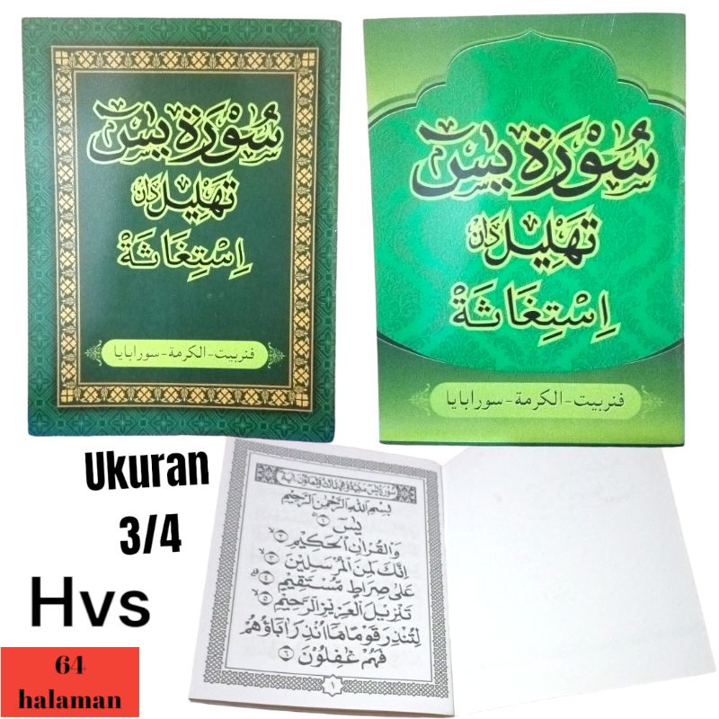 BUKU YASIN TAHLIL ISTIGHOSAH ARAB