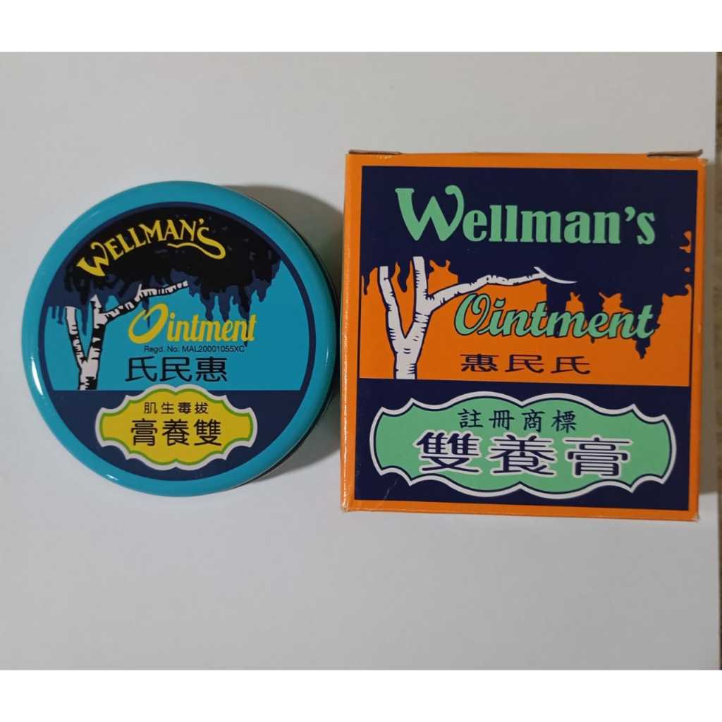 WELLMAN OINTMENT SUANG YANG GAO ANTI GATAL 25gr