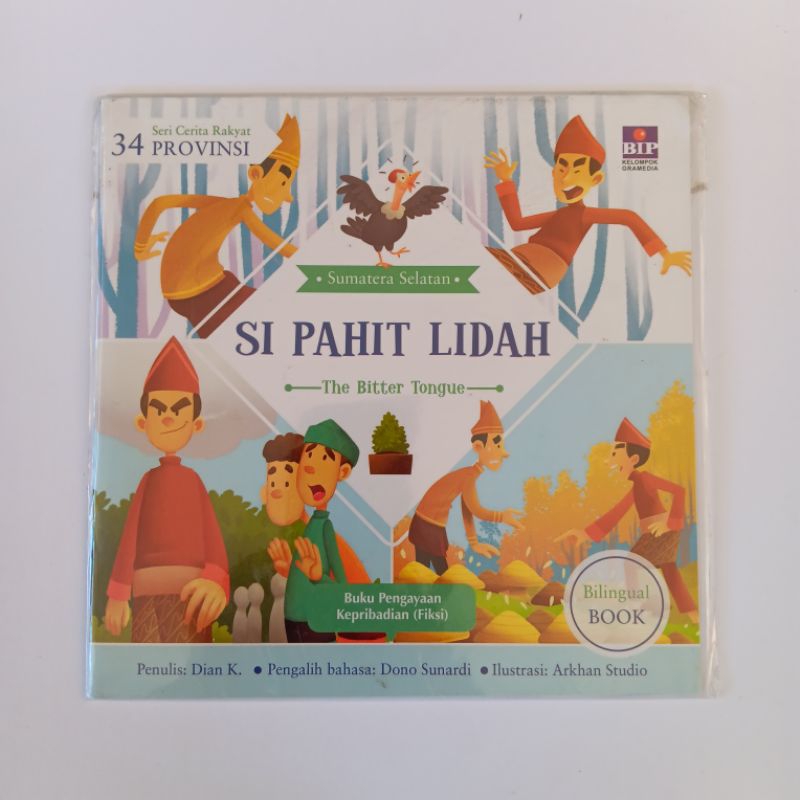 Seri Cerita Rakyat 34 PROVINSI