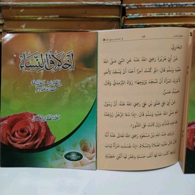 MATAN AKHLAQUN NISA DRI AKHLAKUN NISA AKHLAK