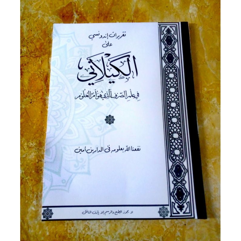 penjelasan kitab kailani bahasa indonesia