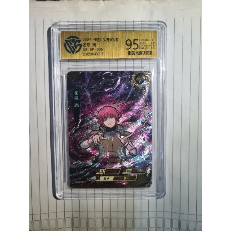 Naruto Kayou BP Sasori Grade 9.5