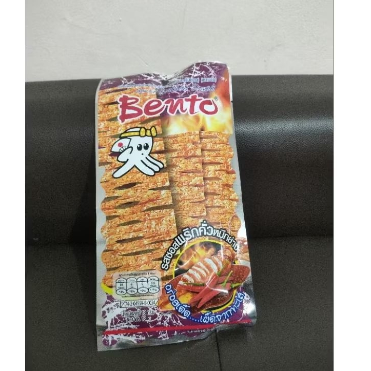 

BentoSquid Juhi20gr SnackThailand