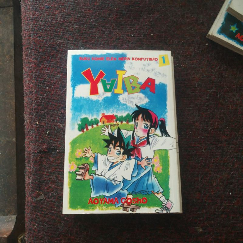 komik YAIBA AOYAMA GOSHO VOLUME 1