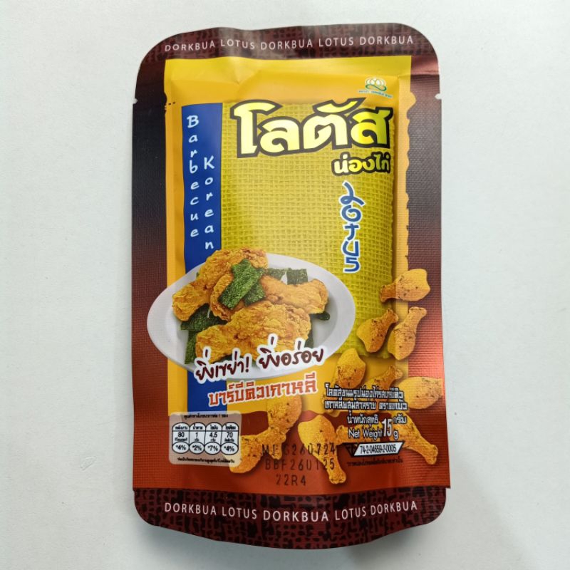 

Dorkbua Lotus 15gr (Cemilan Paha Ayam) Thailand
