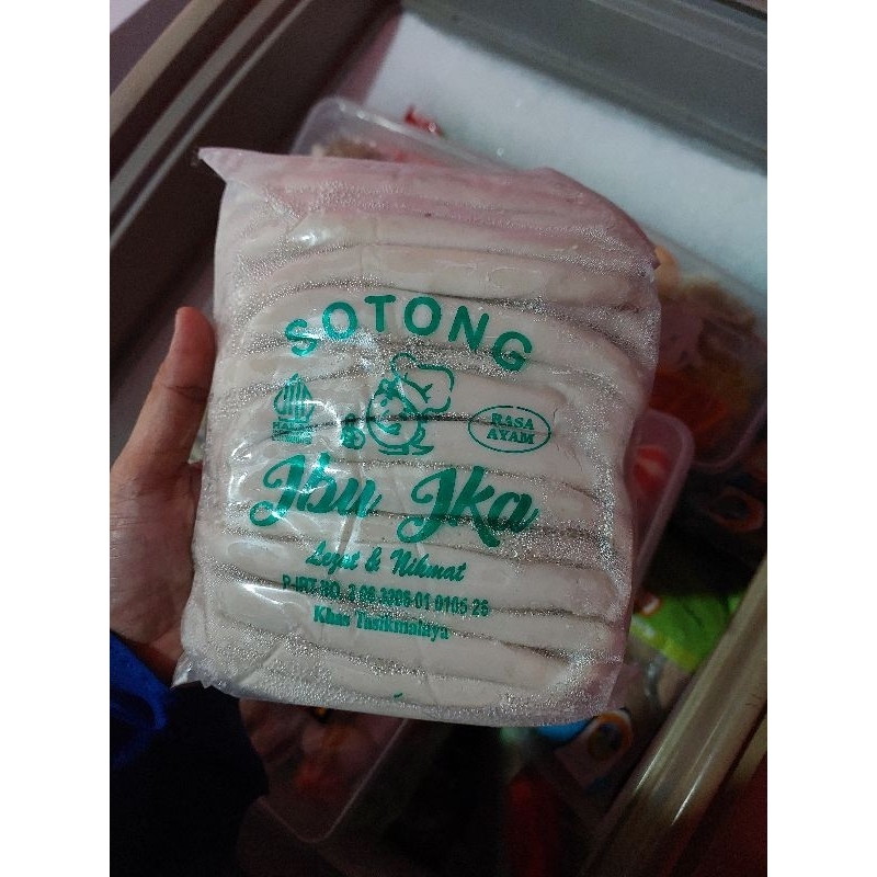 

Sotong