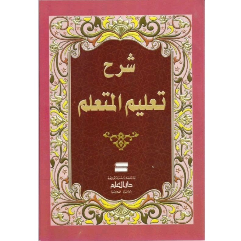 

Kitab Kuning Syarah Ta'lim Al-Muta'alim