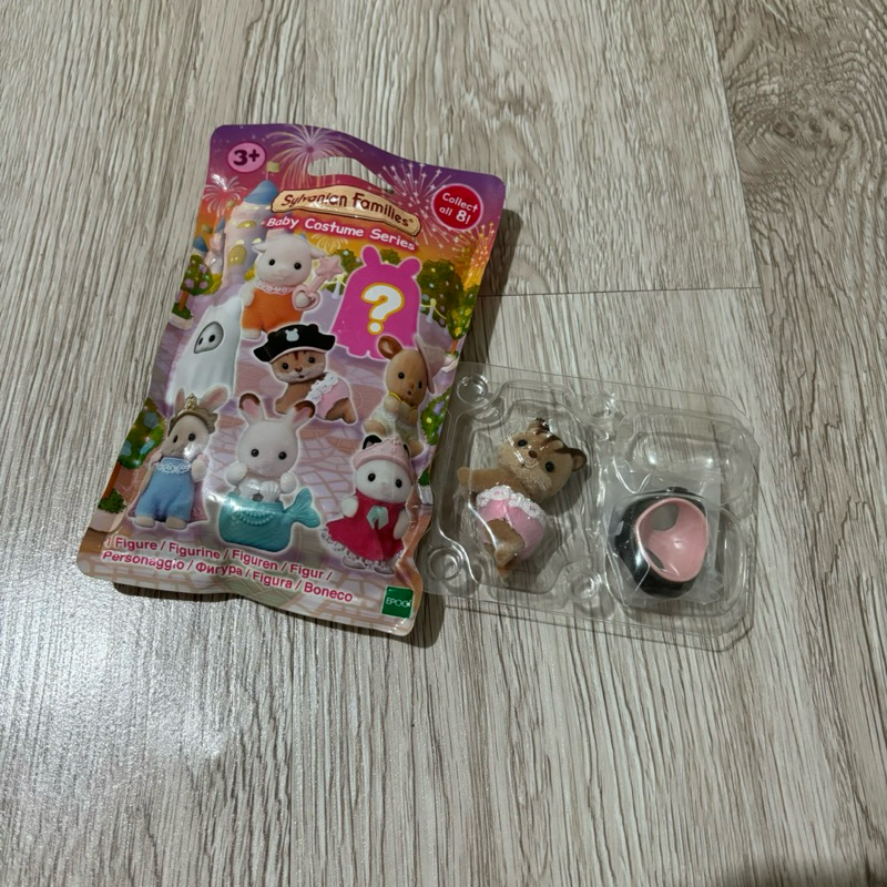 Sylvanian Families Baby Costume (NEW)