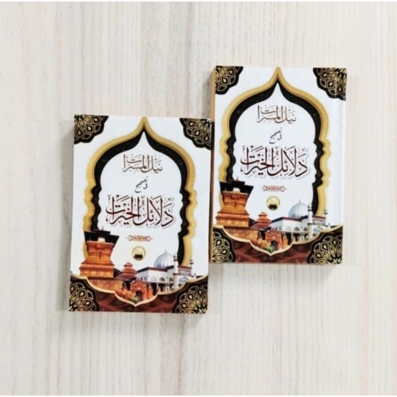 Kitab Dalail Saku Dalailul Khoirot Kecil Sholawat Dalailul Hoirot