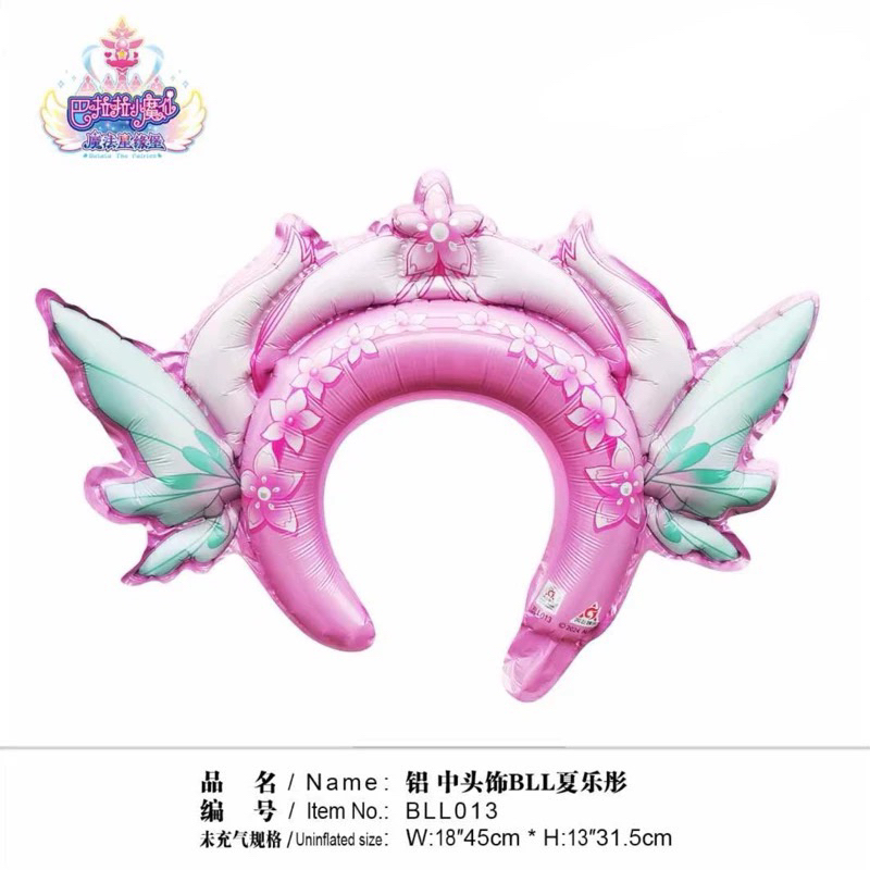 Balon bando karakter princess sailormoon sailor moon sayap wing angel wings balloon baloon hiasan de