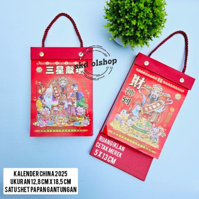 

kalender harian mandarin china 2025 ukuran sedang satu shet tali papan gantungan